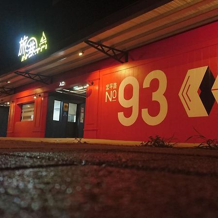 Travel Port Motel Kaohsiung Exterior foto