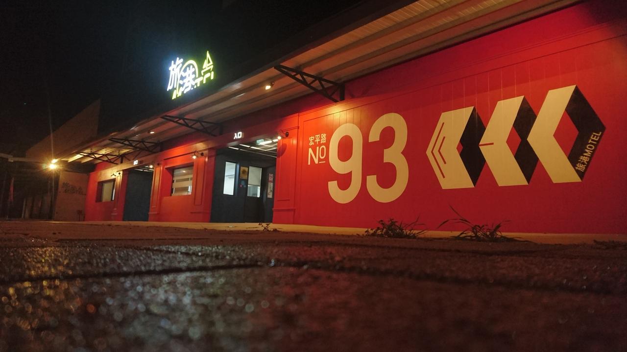 Travel Port Motel Kaohsiung Exterior foto