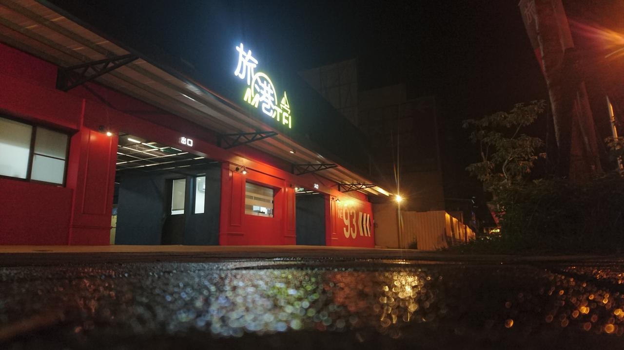 Travel Port Motel Kaohsiung Exterior foto